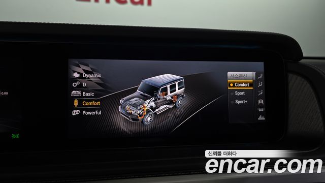Mercedes-Benz G-Class AMG G63 Manufaktur
