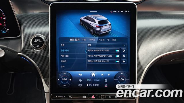 Mercedes-Benz GLC-Class GLC 300 4MATIC Avantgarde