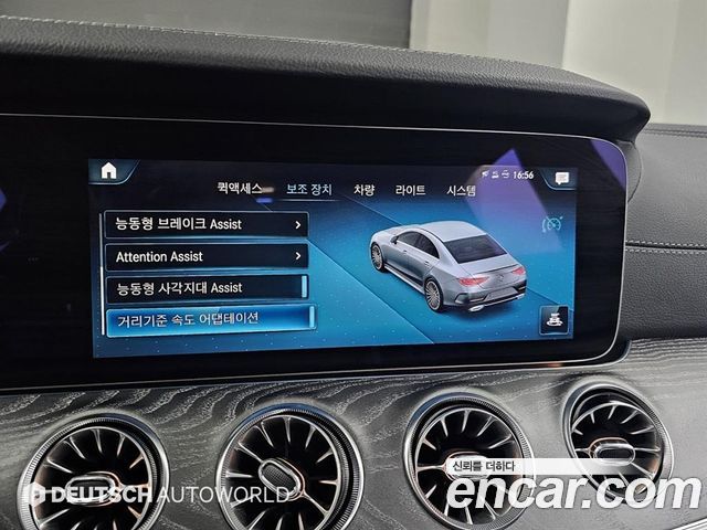 Mercedes-Benz CLS-Class CLS450 4MATIC