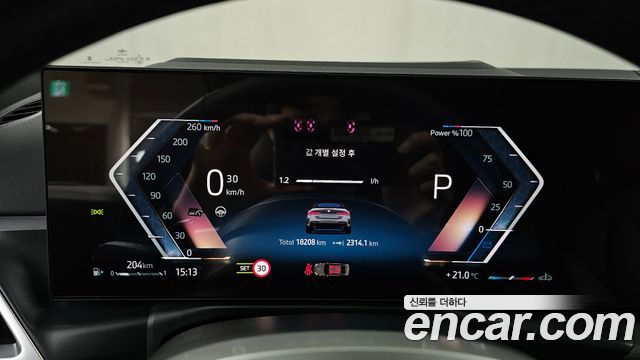 BMW 4-Series 420i M Sport Pro Convertible