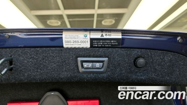 BMW 5-Series 530i xDrive M Sport Package