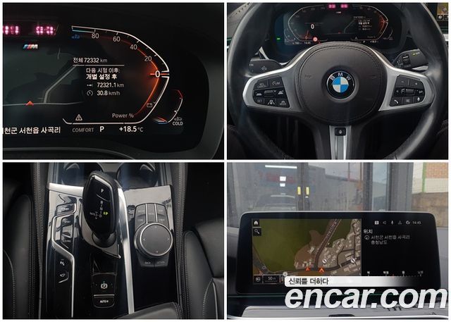 BMW 5-Series 523d xDrive M Sport