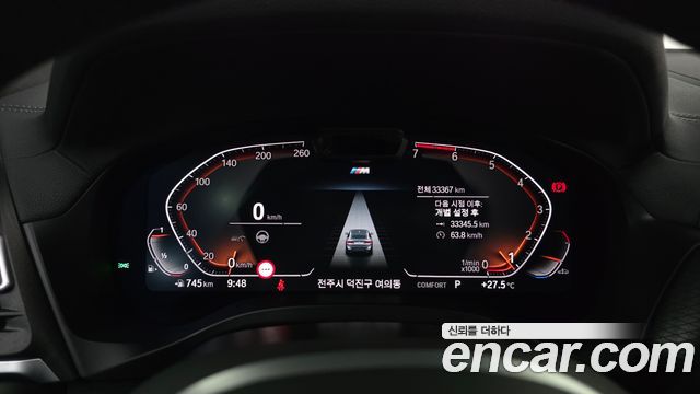 BMW X4 xDrive20i M Sport Pro Special Edition