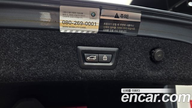 BMW 5-Series 520i Luxury