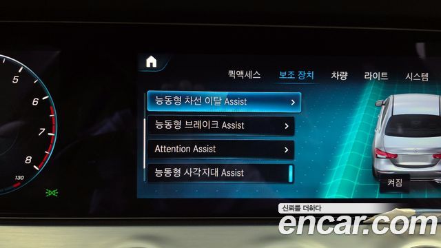 Mercedes-Benz E-Class E250 Avantgarde