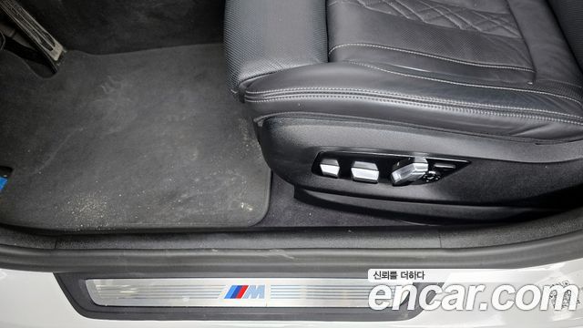 BMW 5-Series 530i xDrive M Sport Package