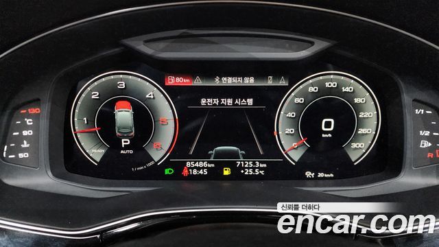 Audi Q7 45 TDI Quattro