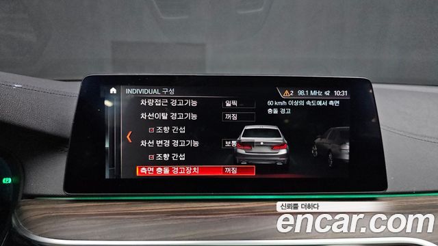 BMW 5-Series 520d Luxury Plus