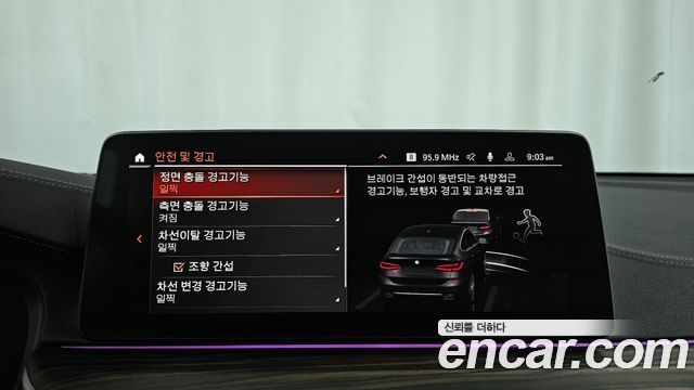 BMW Gran Turismo 620d Luxury