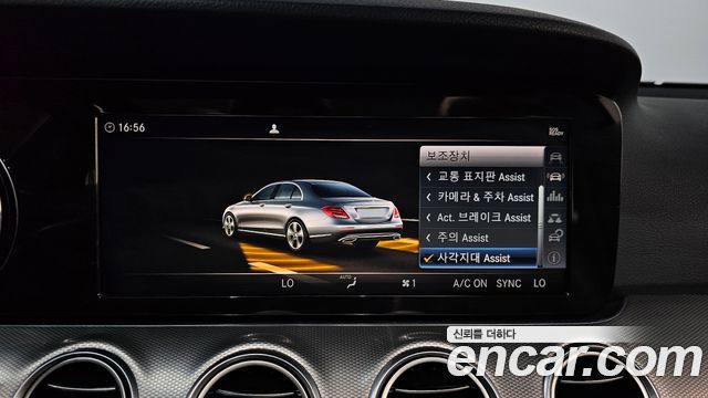 Mercedes-Benz E-Class E200 Avantgarde