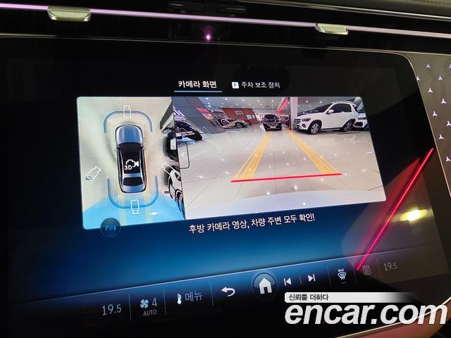 Mercedes-Benz E-Class E220d 4MATIC Exclusive