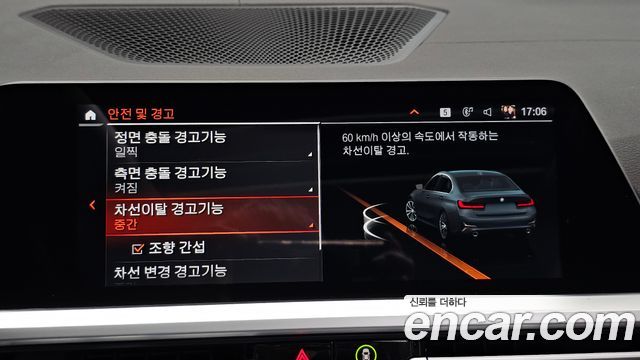 BMW 3-Series 320i Luxury