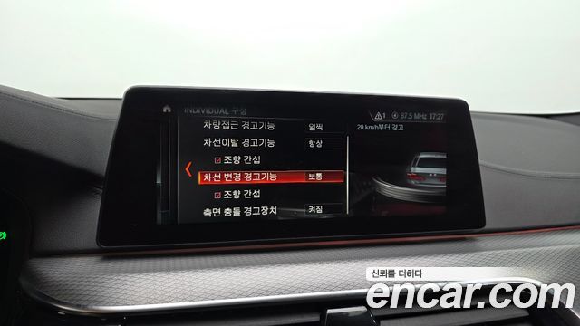 BMW 5-Series 520d M Sport Package Plus