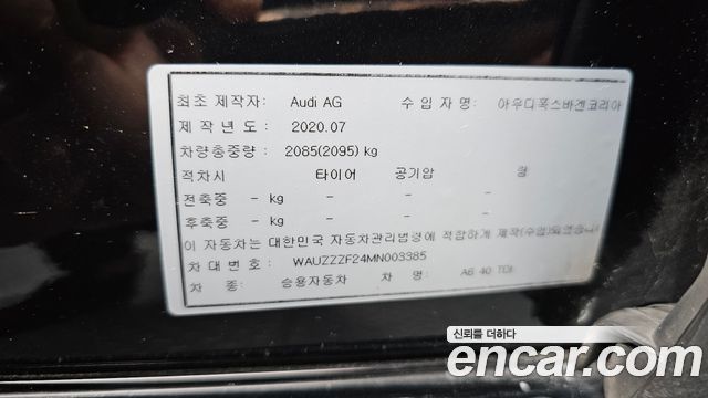 Audi A6 40 TDI