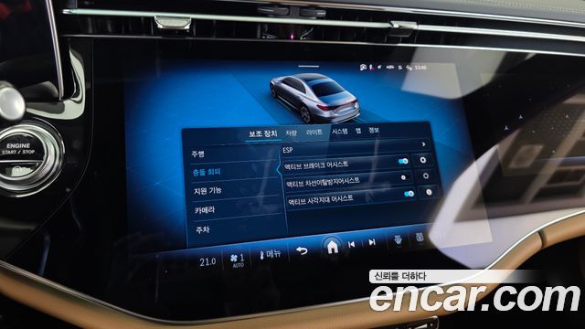 Mercedes-Benz E-Class E300 4MATIC Exclusive
