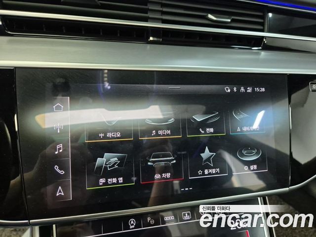 Audi A8 55 TFSI Quattro Premium LWB