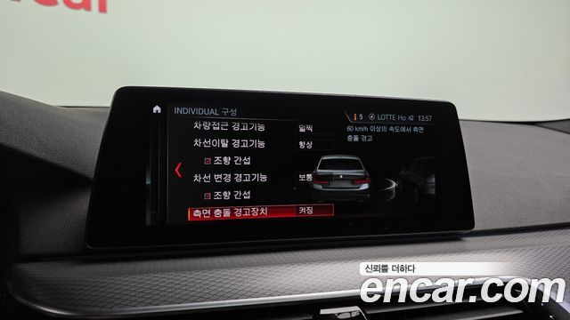 BMW 5-Series 530i M Sport Package