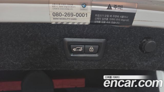 BMW 5-Series 530i M Sport Package