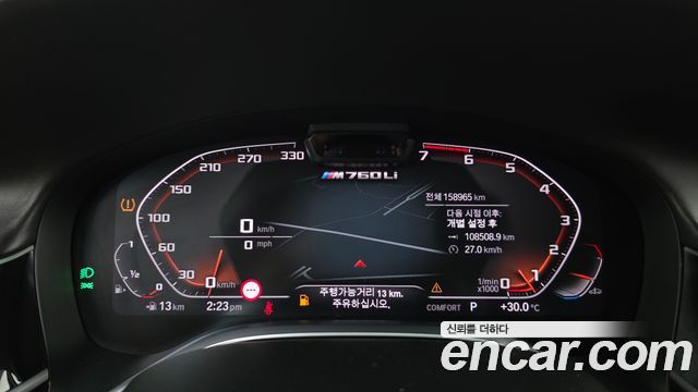 BMW 7-Series M760Li xDrive