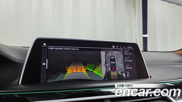 BMW 7-Series M760Li xDrive