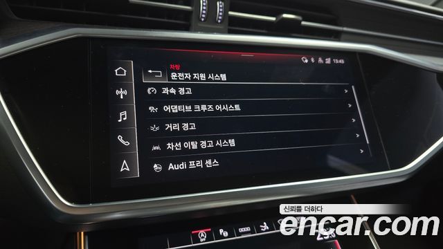 Audi A7 55 TFSI Quattro Premium