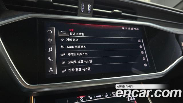 Audi A7 55 TFSI Quattro Premium