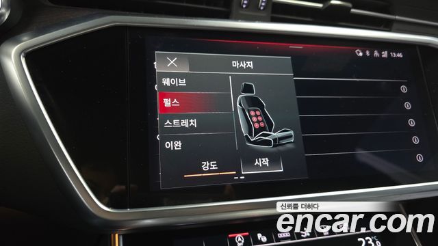 Audi A7 55 TFSI Quattro Premium