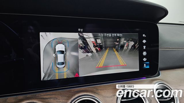 Mercedes-Benz E-Class E250 Exclusive