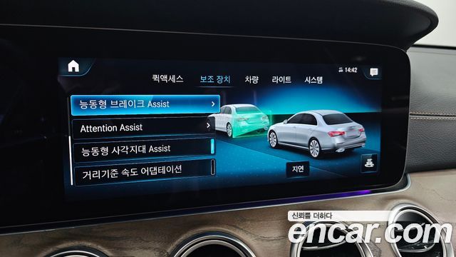 Mercedes-Benz E-Class E250 Exclusive