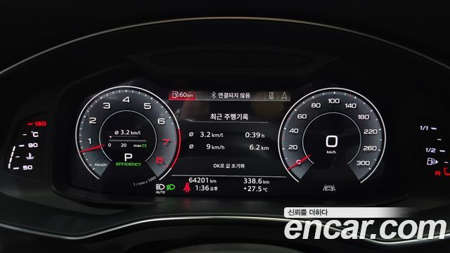 Audi A7 55 TFSI Quattro Premium