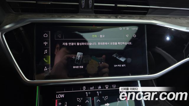Audi A7 55 TFSI Quattro Premium