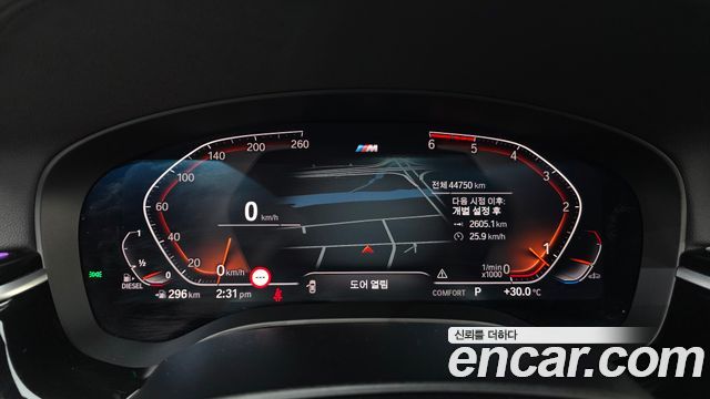 BMW 5-Series 520d M Sport Package Plus