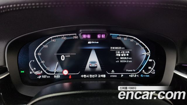 BMW 5-Series 530e M Sport