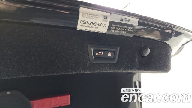 BMW 5-Series 530e M Sport