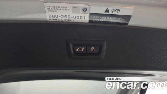 BMW X3 xDrive 20d
