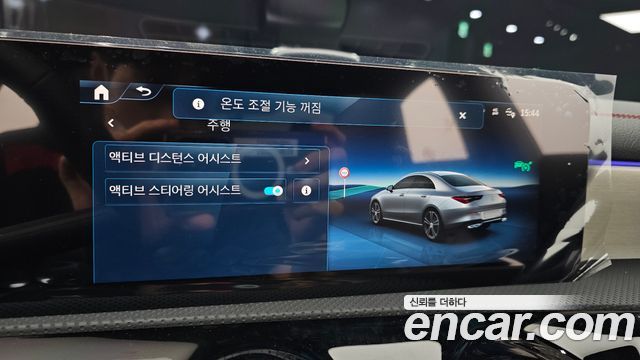 Mercedes-Benz CLA-Class CLA250 4MATIC