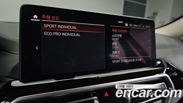 BMW X4 xDrive20d xLine