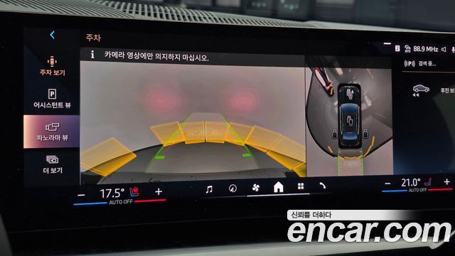 BMW 5-Series 520i