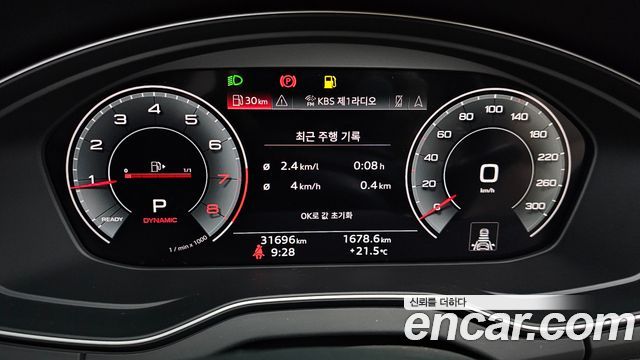 Audi Q5 45 TFSI Quattro Premium