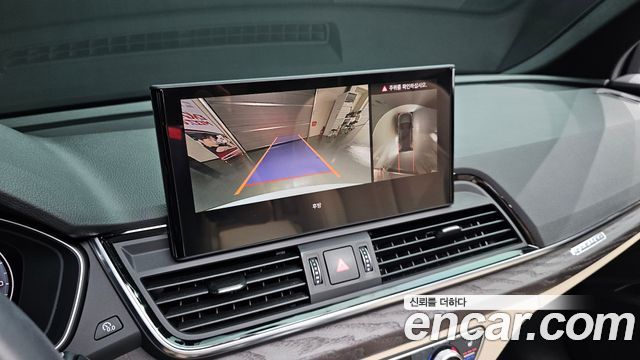 Audi Q5 45 TFSI Quattro Premium