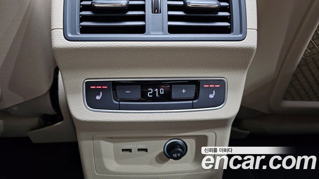 Audi Q5 45 TFSI Quattro Premium