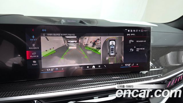 BMW X7 M60i xDrive M sport 6STR