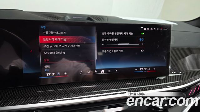 BMW X7 M60i xDrive M sport 6STR