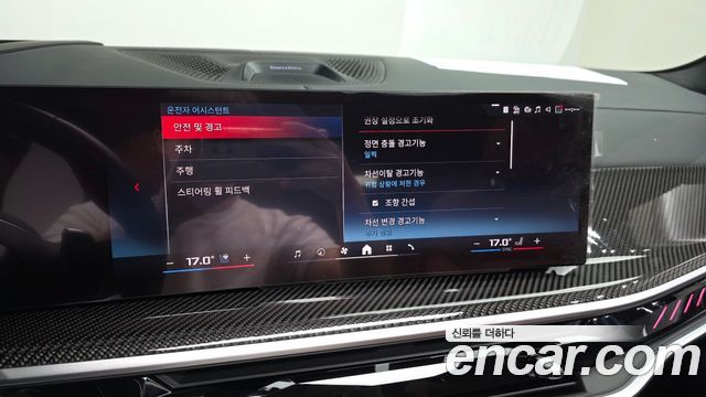 BMW X7 M60i xDrive M sport 6STR