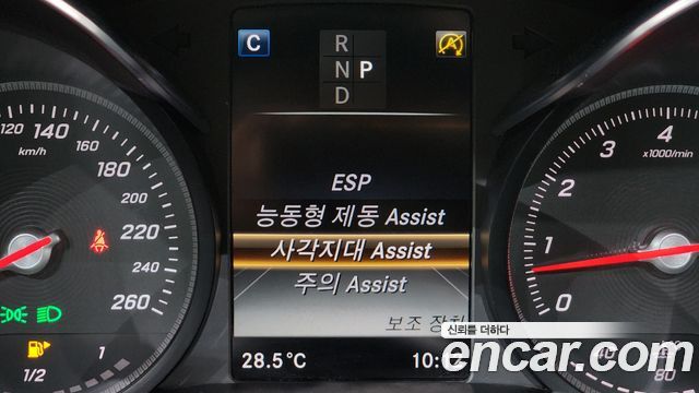 Mercedes-Benz C-Class C200 Avantgarde