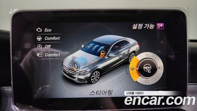 Mercedes-Benz C-Class C200 Avantgarde