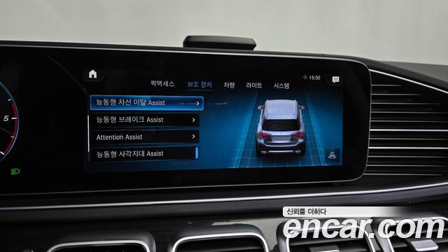 Mercedes-Benz GLE-Class GLE300d 4MATIC