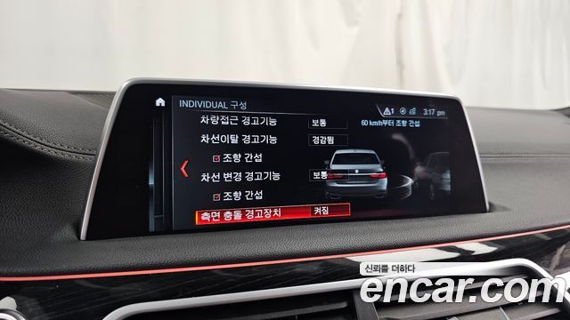 BMW 7-Series 740Li xDrive M Sport Package