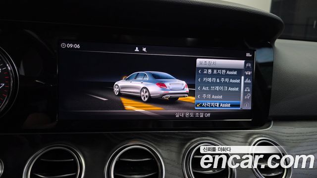 Mercedes-Benz E-Class E200 Avantgarde
