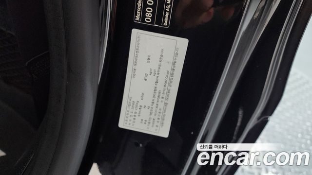 Mercedes-Benz E-Class E450 4MATIC Coupe